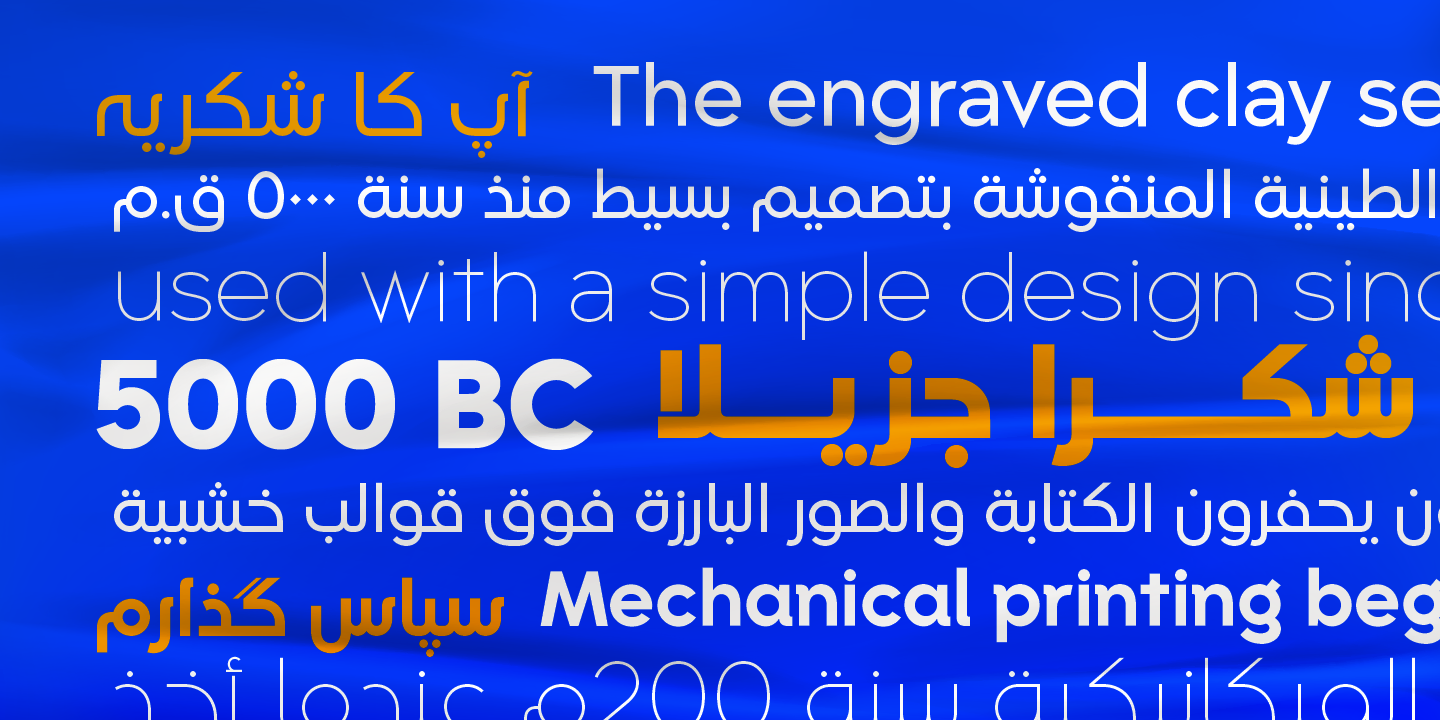 Przykład czcionki Madani Arabic Medium
